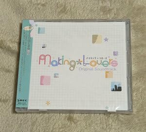 Amazon.co.jp: 「Making*Lovers」 オリジナルサウンドトラック